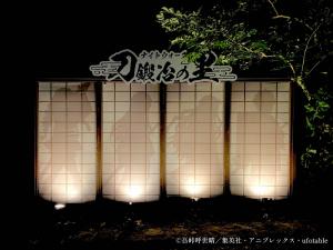 Character silhouettes at the entrance for the Night Walk event