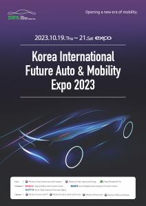 The poster of the 2023 DIFA Expo | Provided by Daegu Metropolitan City
