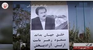 On September 17, Resistance Units carried out activities in dozens of cities. In Tehran, Resistance Units held photos of Massoud Rajavi with a message, “Let the world know that Massoud is our leader, and the army of freedom is our final answer.”