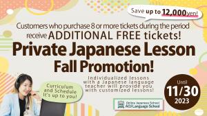 Attain Online Japanese School Fall Promotion Offers Up to 3 More Free Lessons with Purchase of 8+ Private Lessons