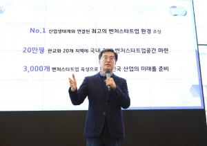 Governor Kim Dong-yeon at Coexistence Agreement Ceremony (Image credit: Gyeonggi-do)