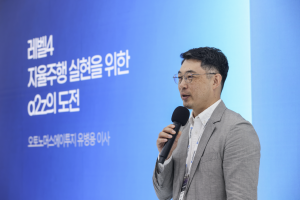 Yu Byeong-yong, a director of Autonomous a2z, is giving a presentation with the theme ‘a2z’s challenge for level 4 autonomous driving realization’ to visitors at the Autonomous a2z booth set up at the ‘DIFA Expo 2023’ | Photo courtesy - AVING News