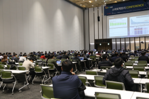 A scene from the Smart Factory Conference of SMATEC 2019 | Photo courtesy of SMATEC Executive Office