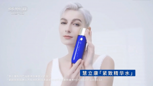 The “Huawei of Skincare”: How HuilikangLux is Advancing Beauty through Advanced Science