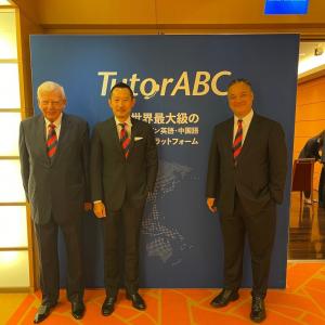 TutorABC Expands into Japan and Announces a Strategic Partnership with Office Mugino