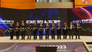 The tape-cutting ceremony of the Korea Metaverse Festival 2023 on October 16th at Seoul COEX Hall D | Photo by AVING News
