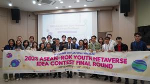 BIPA, Successfully Concluded ASEAN-ROK Youth Metaverse Idea Contest focusing on Cultural Heritage
