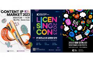 KOCCA announces Korea Content Business Week, a combined event of Content IP Market, Licensing Con, and Webtoon Job Festa