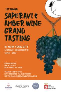 Invitation to the 1st Annual Saperavi and Amber Wine Grand Tasting in New York City for the Wine Trade and Media