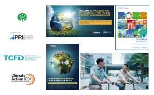 ChinaAMC established an ESG Committee in 2020, which takes the lead of all ESG issues in the company. In addition to engaging with its invested companies, ChinaAMC’s ESG team also communicate and engage with various market participants in China.