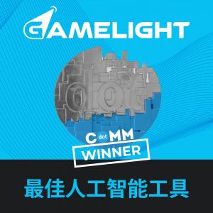 Gamelight 荣获 dottComm 奖