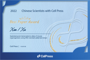 Cell Press Onora il Dottor Xu Xun e il suo Team con il “Best Paper Award” 2022 per gli Scienziati Cinesi