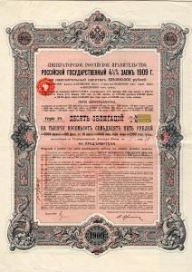 The 1909 Russian Bond. A successful flotation was necessary to maintain the Tsar.