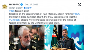 To assert power, General Ramezan Sharif, the official spokesperson for the IRGC, threatening revenge and declaring the Oct. 7 attacks against Israel as a “ response to the killing of Qassem Soleimani, the commander of the IRGC, by the United States and Israel."