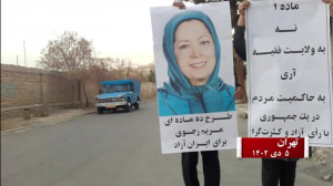 In Tehran, Resistance Units held a poster of Maryam Rajavi with the first article of the 10-point plan, which declares the NCRI’s commitment to the sovereignty of the people and refuses the rulers: “No to the mullahs’ rule. Yes to the people’s sovereignty."