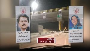 January 20 – On the anniversary of the release of the last group of political prisoners from Shah’s prisons in 1979, Resistance Units throughout Iran conducted a campaign, voicing their support for the (PMOI) leadership and political prisoners across Iran .