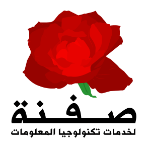 صفنة
