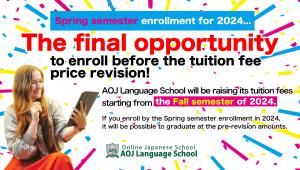 AOJ Language School Announces Tuition Fee Adjustment for Fall 2024 Admission; Current Rates Honored Until This Spring