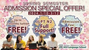Spring semester 2024 admission special offer