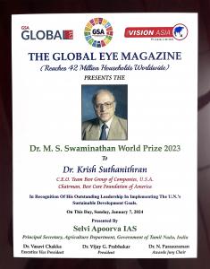 Dr. M.S. Swaminathan World Prize 2023 plaque.