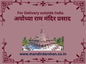 Ayodhya Ram Mandir Prasad will be delivered Worldwide