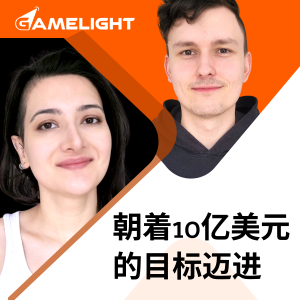 Gamelights 公司两位联合创始人居内-阿利耶娃（Günay Aliyeva）和弗洛里安-埃尔米斯（Florian Elmies）的合影
