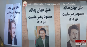 Jan. 20 has become an important event for the members and supporters of the PMOI and the Iranian Resistance. And like every year, members of the Resistance Units, the network of PMOI supporters and activists inside Iran, marked the event across the country.