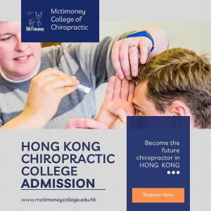 Hong Kong College of Chiropractic (McTimoney Chiropractic College)