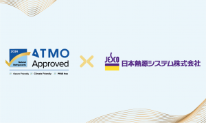 ATMO Approved NatRefs Label Nihon Netsugen