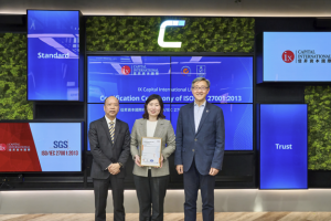 Group photo with SGS, IXCI and Cyberport (left to right) for IX Capital International ISO certification ceremony at Cyberport Hong Kong