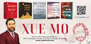 Xue Mo's Titles