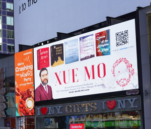 Xue Mo's Titles Shown at Billboard of  New  York  Time Square