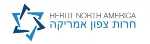 Herut North America Presents Webinar on “Black-Jewish relations after October 7th”
