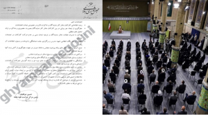 Documents shows that during the 2022 uprising, the regime was deeply concerned about potential defections among its own authorities to take political stances contrary to the ruling establishment.Also, confidential report addressed to the Speaker of the Parliament.