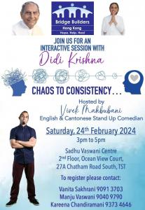 Chaos to Consistency on Feb 24 with Didi Krishna Kumari Hosted by Vivek Mahbubani