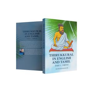 Thirukkural in English and Tamil - Part 1 - Virtue