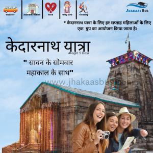 Kedarnath Yatra for Girls Group
