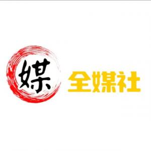 quanmeishe