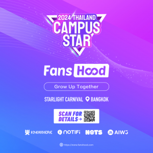 FansHood Launches “Campus Star – Starlight Carnival” for Young Thai Creators