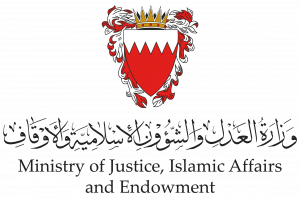 BAHRAIN AND SINGAPORE SIGN BILATERAL TREATY ON APPEALS FROM THE BAHRAIN INTERNATIONAL COMMERCIAL COURT