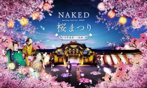 NAKED Sakura Festival 2024
