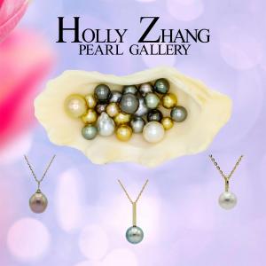 Holly Zhang Pearl Gallery Mother's Day customizable pendant examples