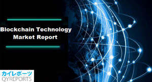 Blockchain Technology Market, Blockchain Technology, Blockchain Technology Market analysis, Blockchain Technology Market Research, Blockchain Technology Market Strategy, Blockchain Technology Market Forecast, Blockchain Technology Market growth
