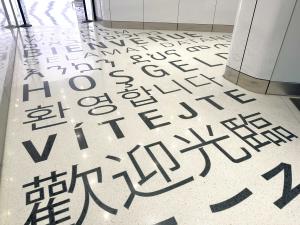 Terrazzo floor at O'Hare Airport
