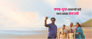 Travel with you family - Roomchai Limited