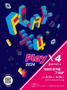 Official poster of 2024 PlayX4 | Image by PlayX4 Committee