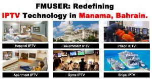 fmuser-iptv-solution-for-various-sectors-in-manama