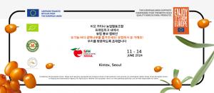 EU Organic Sea Buckthorn at SFH 2024