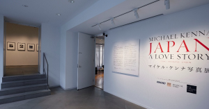 Nikkei and the Financial Times co-present their first art event in three major cities