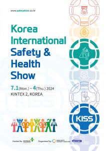 Poster of KISS 2024 | Provided by Korea International Safety & Health Show